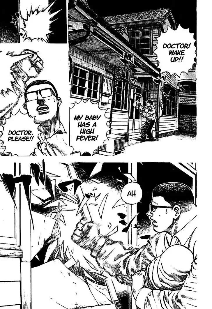 Tough Gaiden - Ryuu o Tsugu Otoko Vol.18 Ch.194