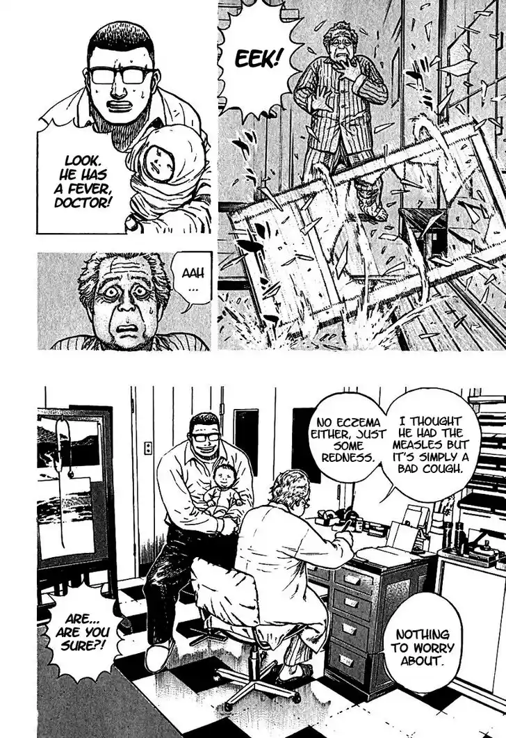 Tough Gaiden - Ryuu o Tsugu Otoko Vol.18 Ch.194