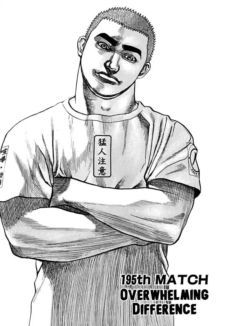 Tough Gaiden - Ryuu o Tsugu Otoko Vol.19 Ch.195