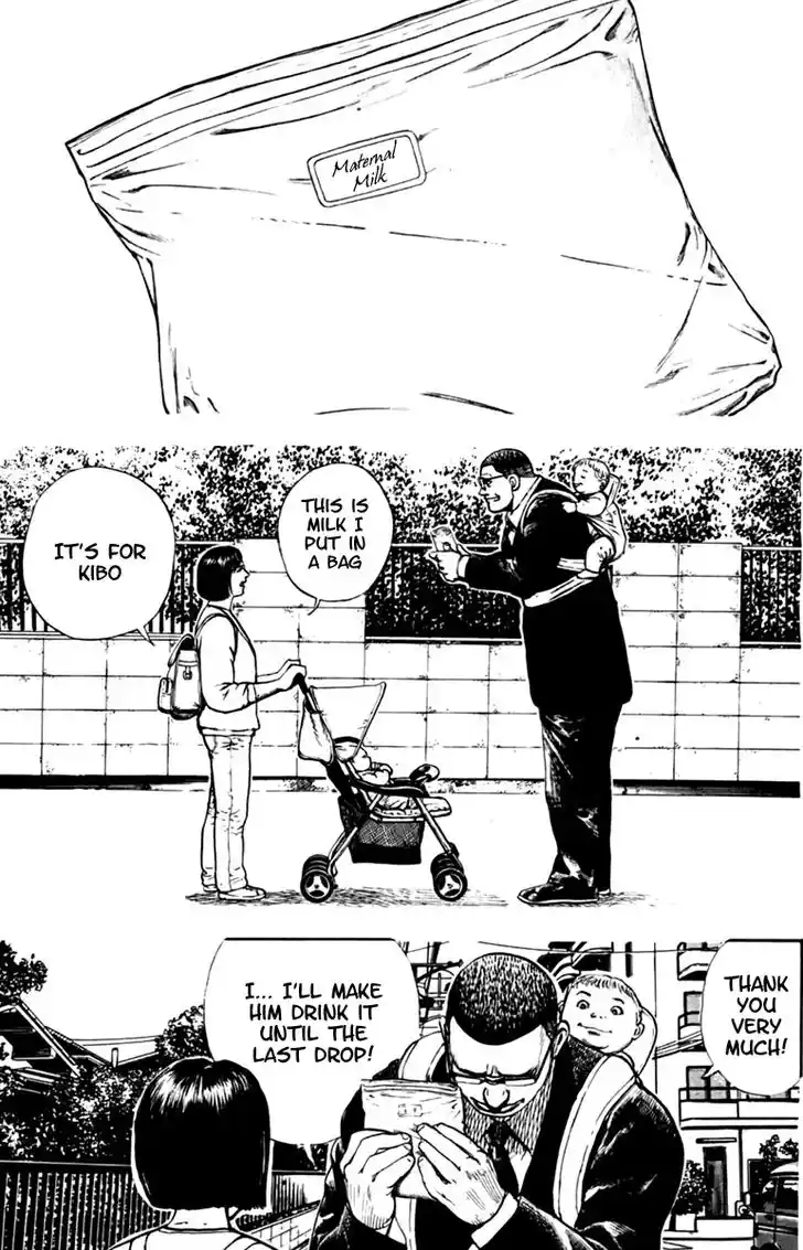 Tough Gaiden - Ryuu o Tsugu Otoko Vol.19 Ch.195