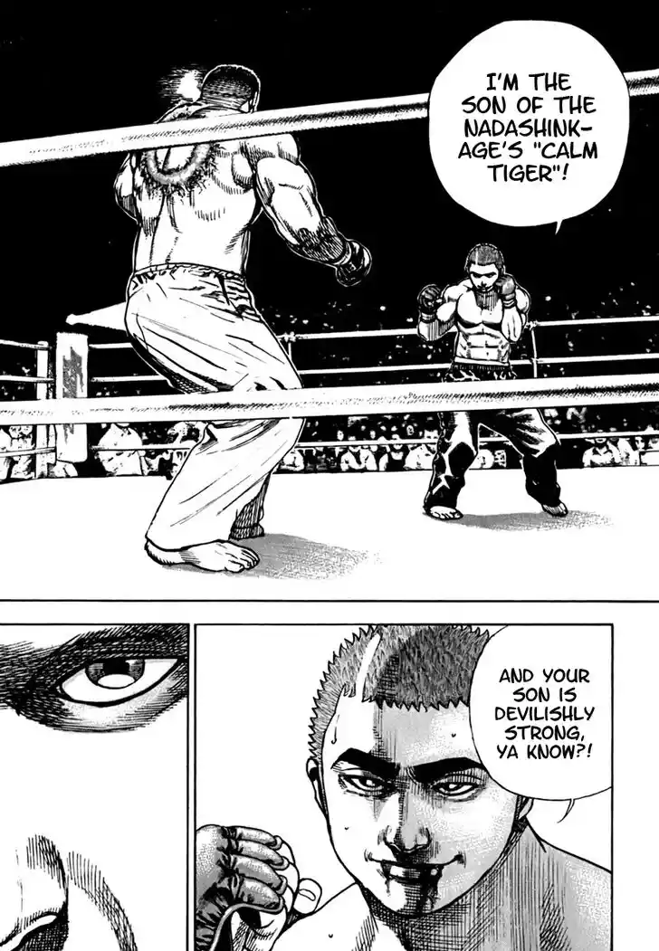 Tough Gaiden - Ryuu o Tsugu Otoko Vol.19 Ch.195