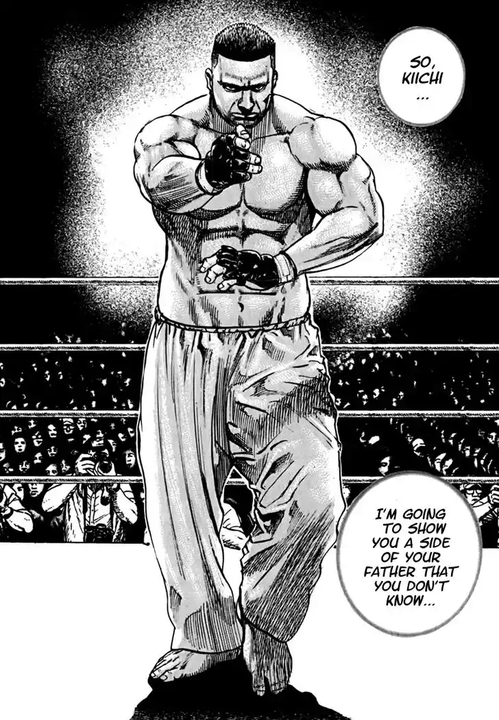 Tough Gaiden - Ryuu o Tsugu Otoko Vol.19 Ch.195