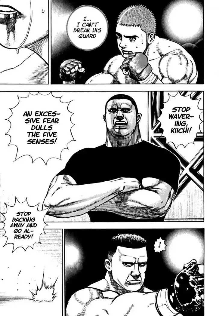 Tough Gaiden - Ryuu o Tsugu Otoko Vol.19 Ch.196