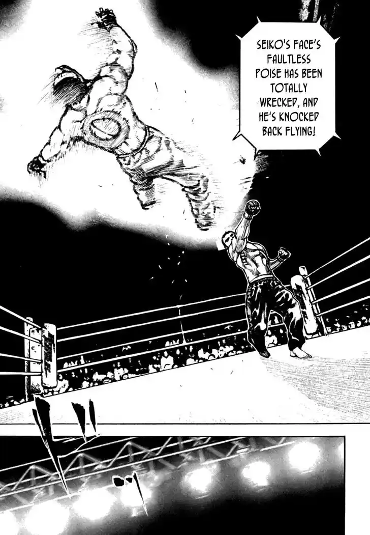 Tough Gaiden - Ryuu o Tsugu Otoko Vol.19 Ch.196