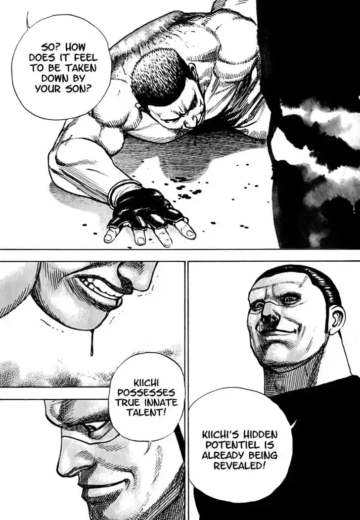 Tough Gaiden - Ryuu o Tsugu Otoko Vol.19 Ch.197