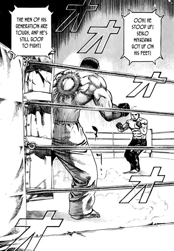 Tough Gaiden - Ryuu o Tsugu Otoko Vol.19 Ch.197