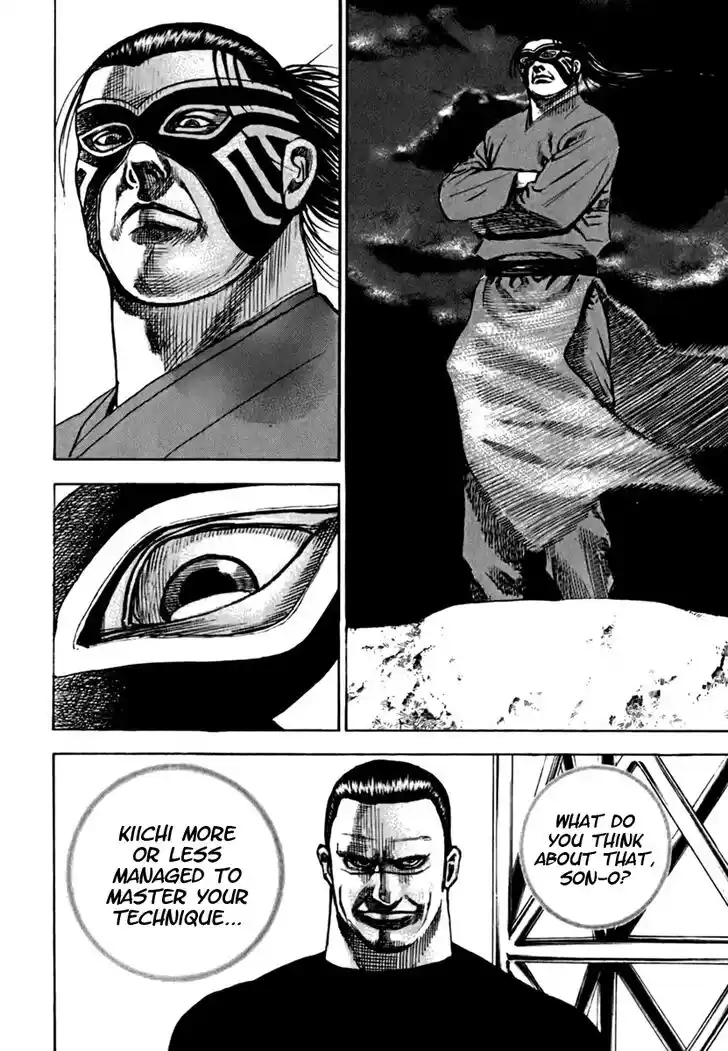 Tough Gaiden - Ryuu o Tsugu Otoko Vol.19 Ch.198