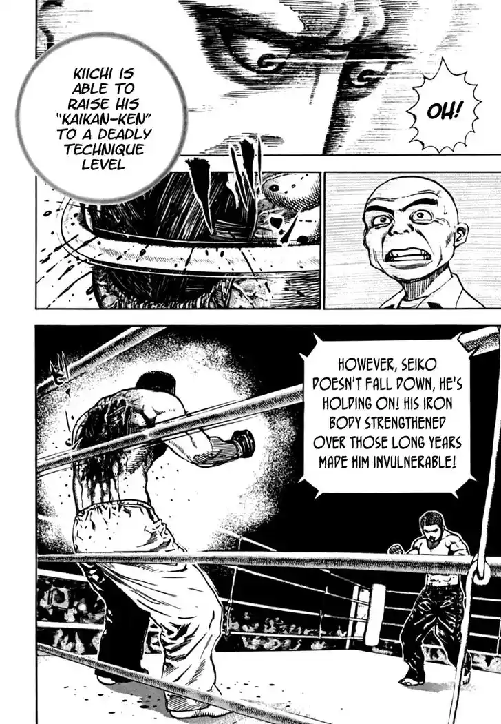 Tough Gaiden - Ryuu o Tsugu Otoko Vol.19 Ch.198