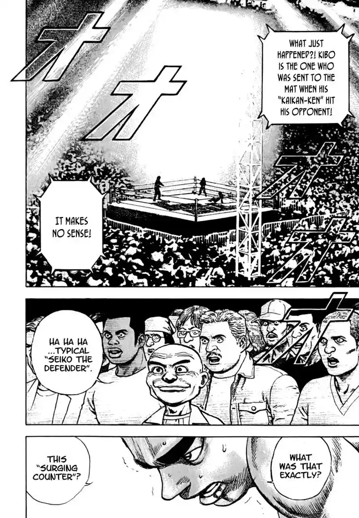 Tough Gaiden - Ryuu o Tsugu Otoko Vol.19 Ch.199