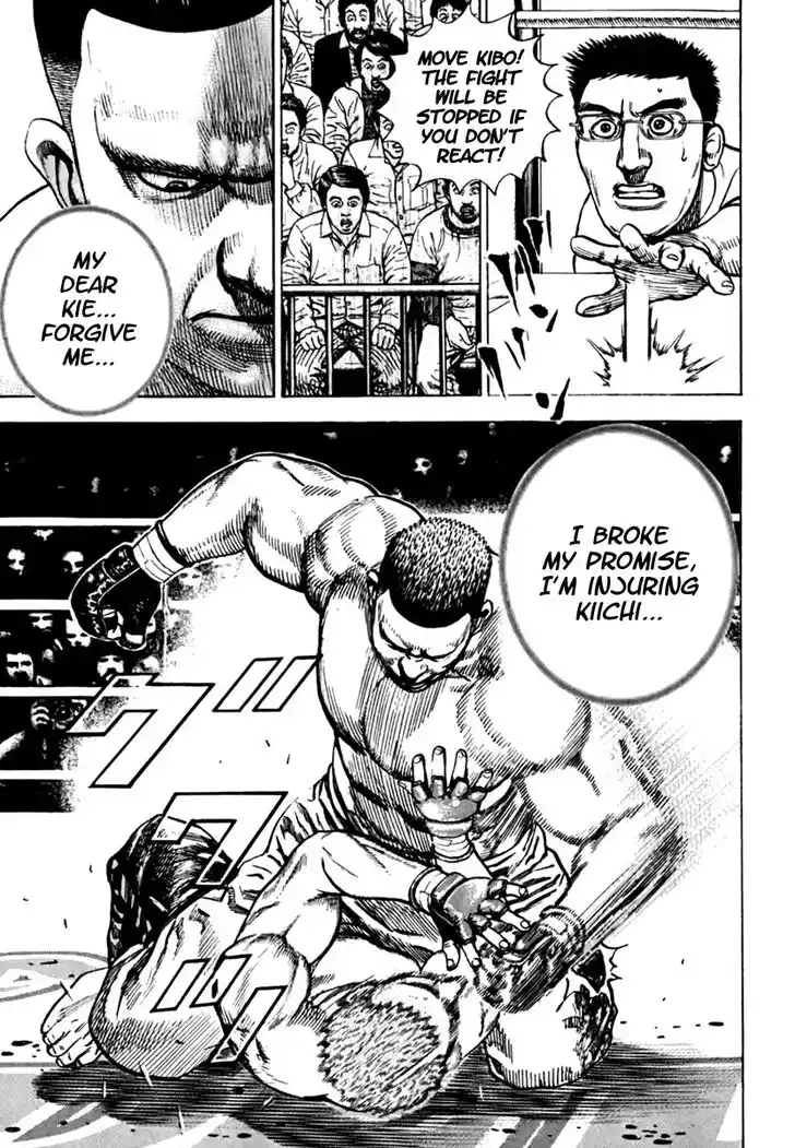 Tough Gaiden - Ryuu o Tsugu Otoko Vol.19 Ch.200