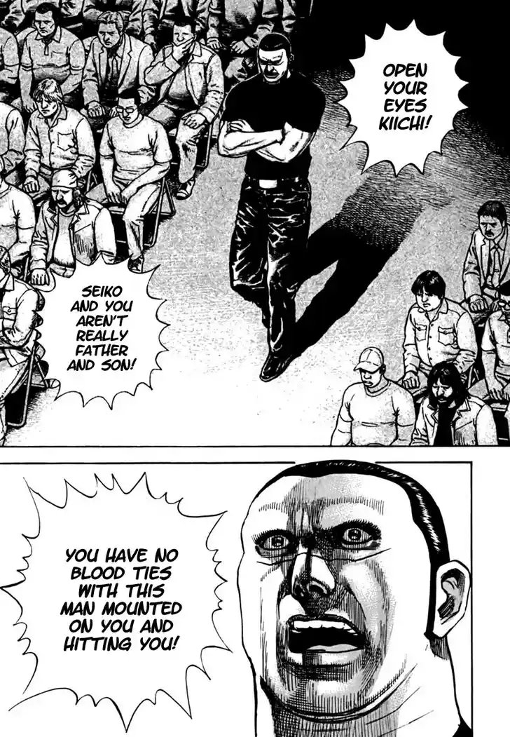 Tough Gaiden - Ryuu o Tsugu Otoko Vol.19 Ch.200