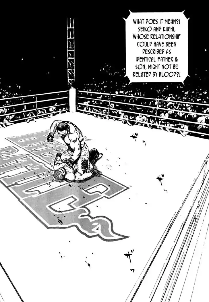 Tough Gaiden - Ryuu o Tsugu Otoko Vol.19 Ch.200