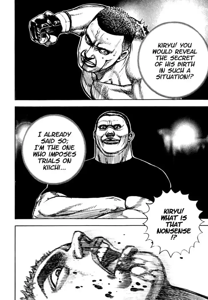 Tough Gaiden - Ryuu o Tsugu Otoko Vol.19 Ch.200