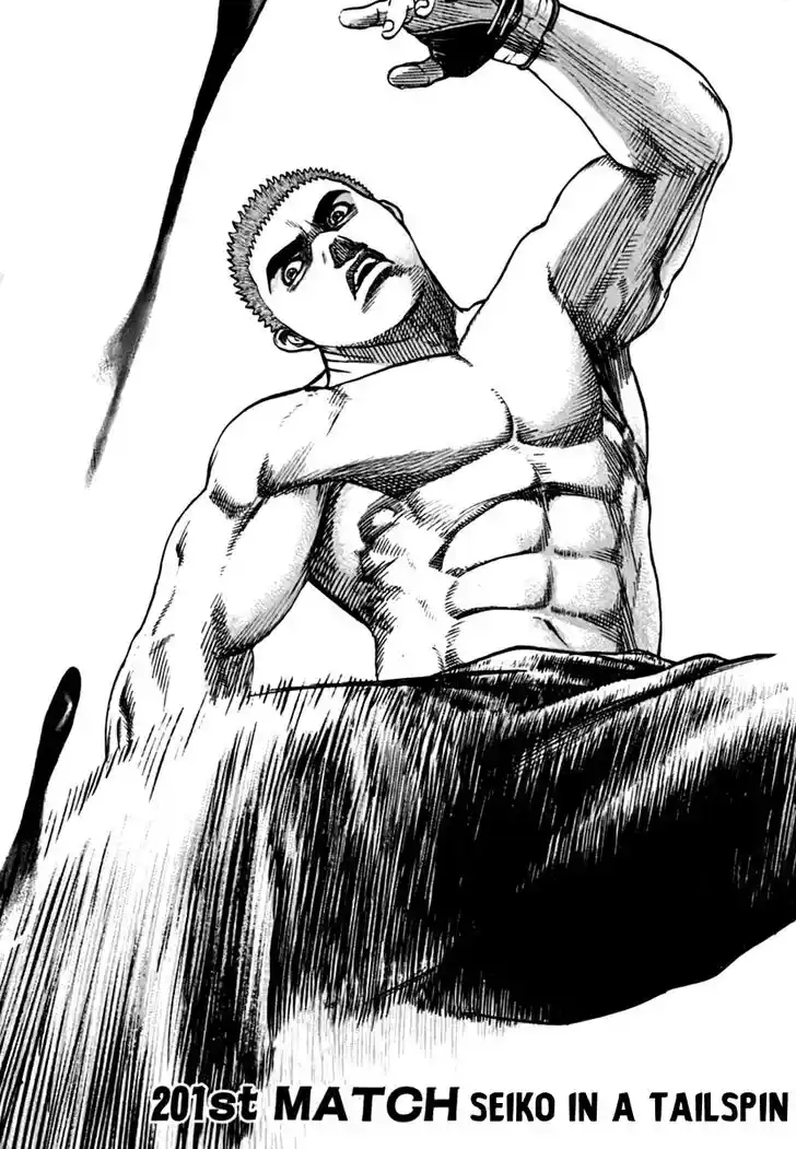 Tough Gaiden - Ryuu o Tsugu Otoko Vol.19 Ch.201