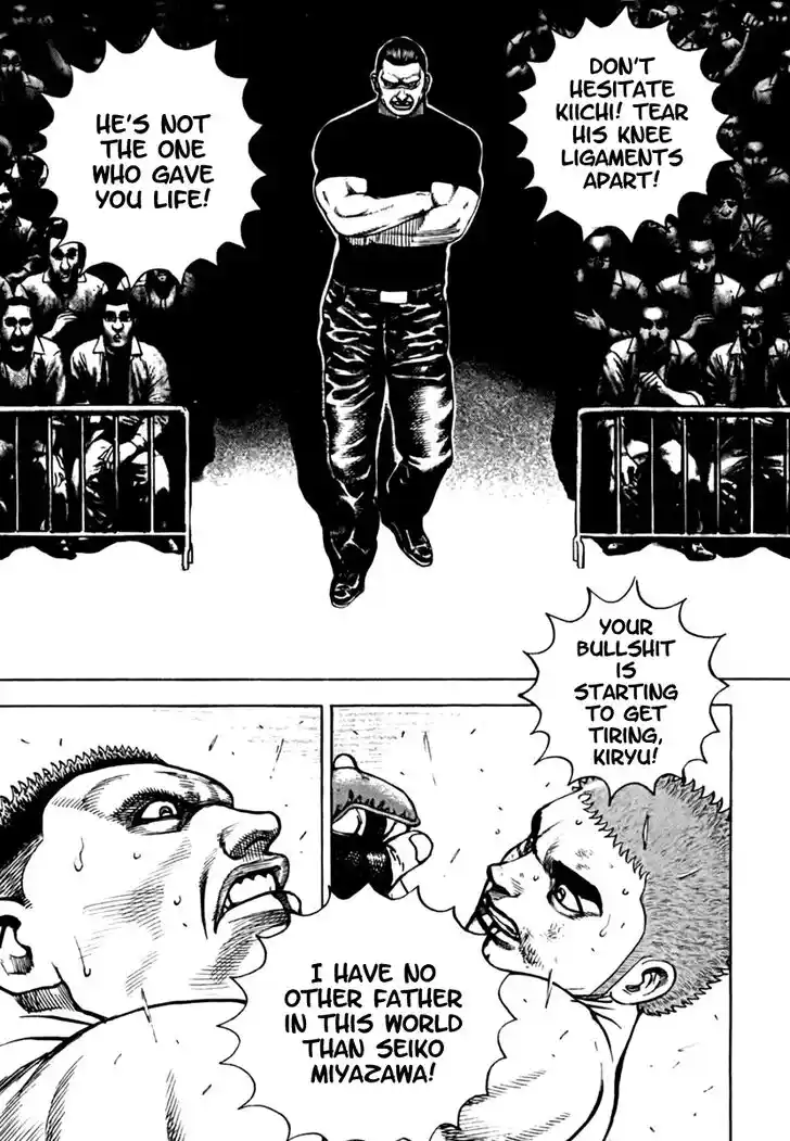 Tough Gaiden - Ryuu o Tsugu Otoko Vol.19 Ch.201