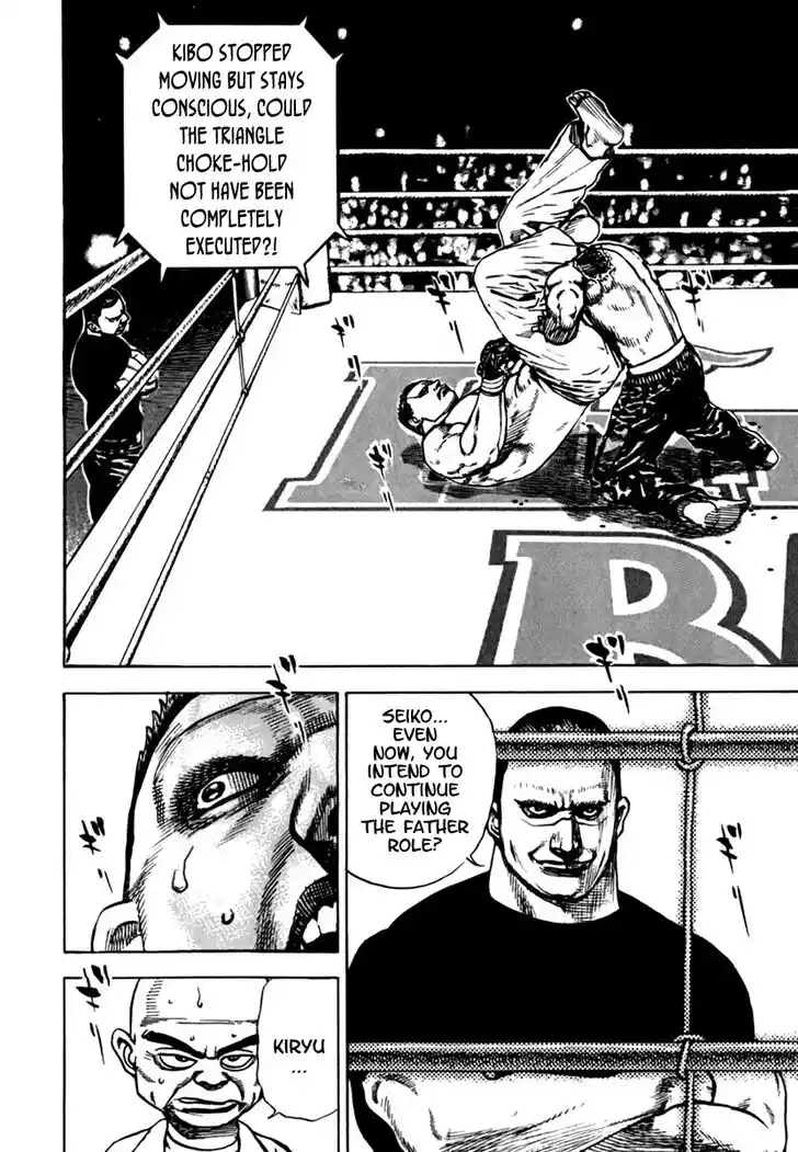 Tough Gaiden - Ryuu o Tsugu Otoko Vol.19 Ch.201