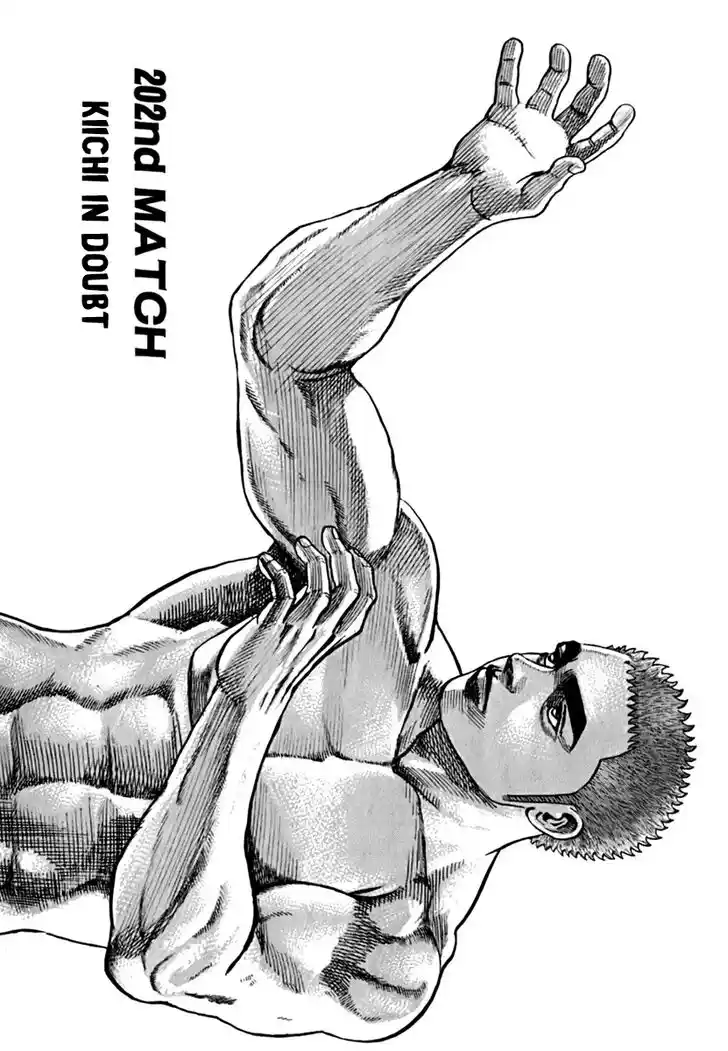 Tough Gaiden - Ryuu o Tsugu Otoko Vol.19 Ch.202