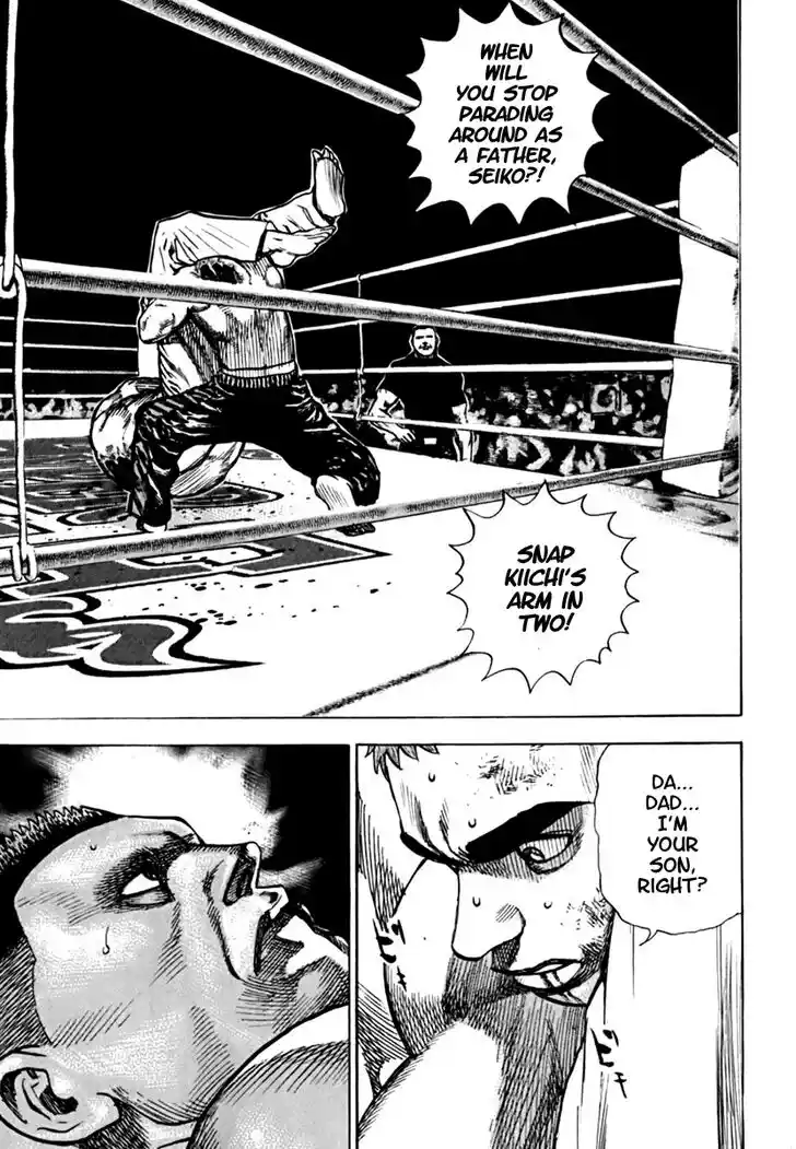 Tough Gaiden - Ryuu o Tsugu Otoko Vol.19 Ch.202