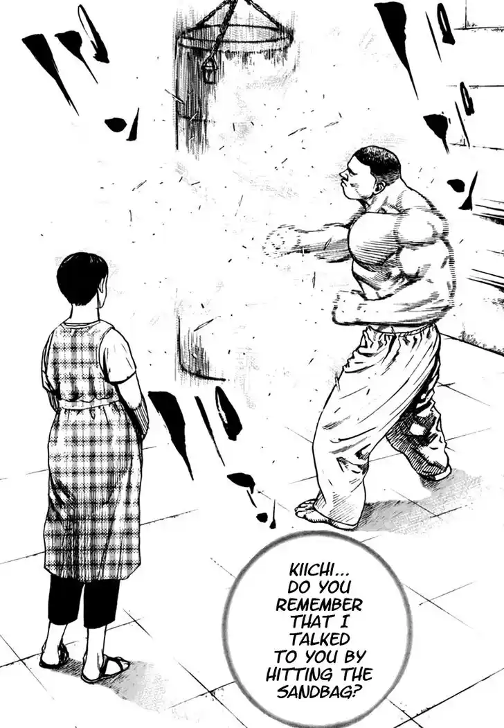 Tough Gaiden - Ryuu o Tsugu Otoko Vol.19 Ch.202