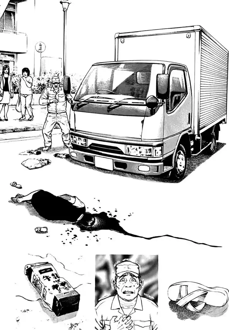 Tough Gaiden - Ryuu o Tsugu Otoko Vol.19 Ch.202