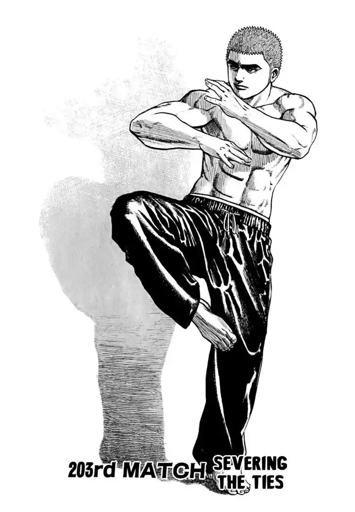Tough Gaiden - Ryuu o Tsugu Otoko Vol.19 Ch.203