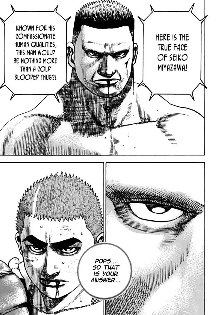 Tough Gaiden - Ryuu o Tsugu Otoko Vol.19 Ch.203