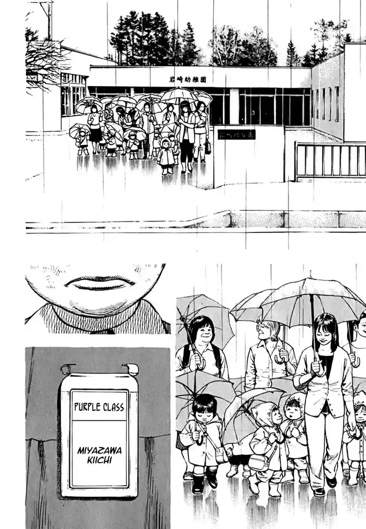 Tough Gaiden - Ryuu o Tsugu Otoko Vol.19 Ch.203