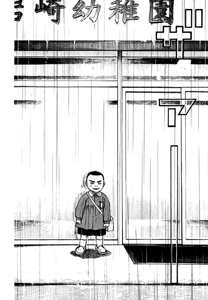 Tough Gaiden - Ryuu o Tsugu Otoko Vol.19 Ch.203