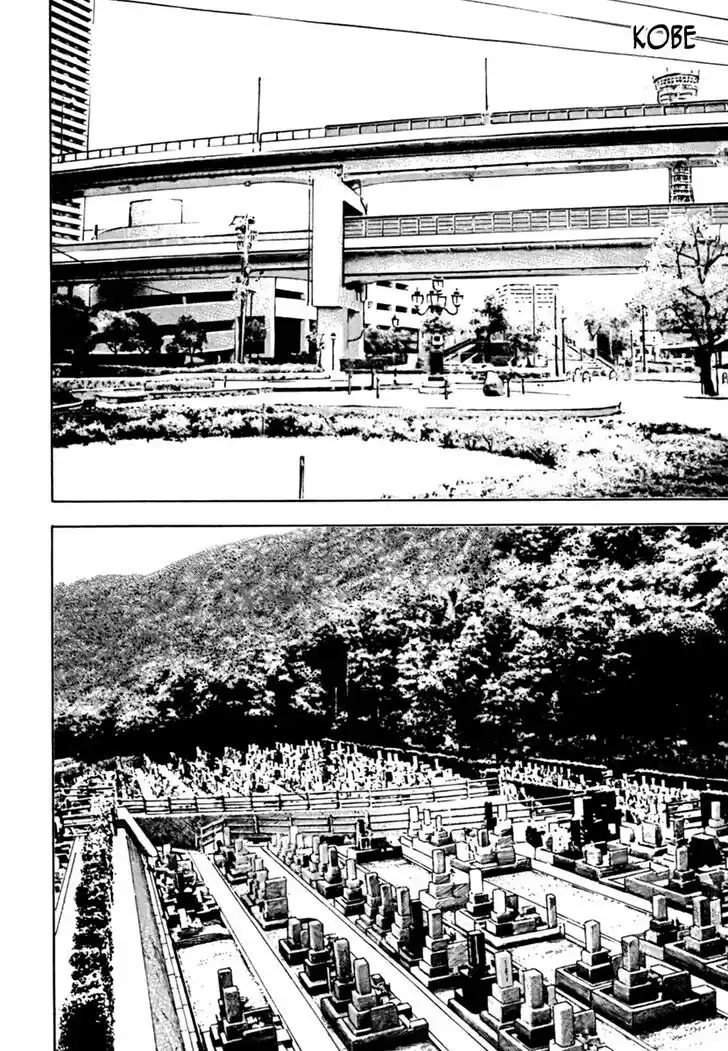 Tough Gaiden - Ryuu o Tsugu Otoko Vol.19 Ch.204