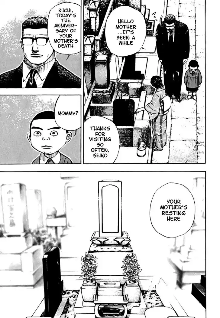 Tough Gaiden - Ryuu o Tsugu Otoko Vol.19 Ch.204