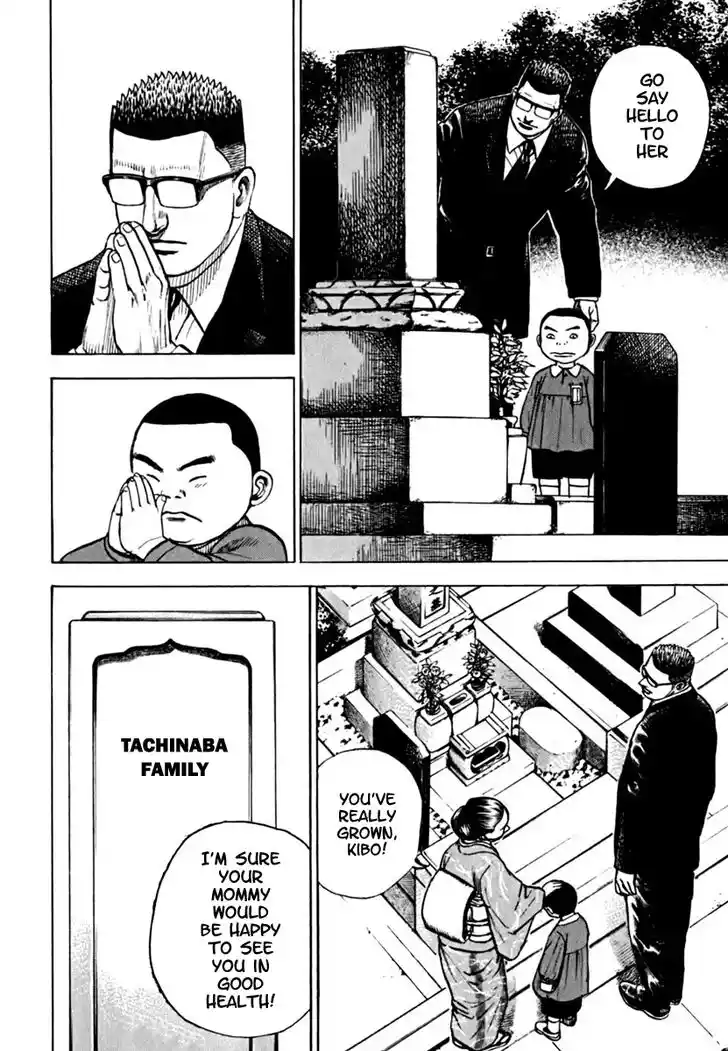 Tough Gaiden - Ryuu o Tsugu Otoko Vol.19 Ch.204