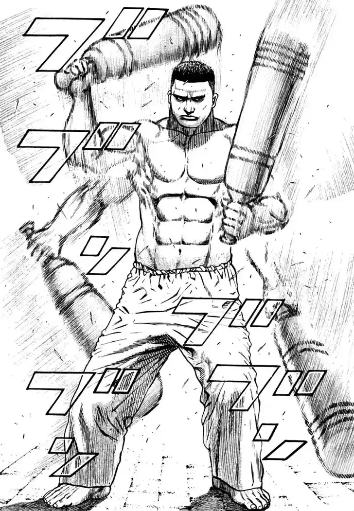 Tough Gaiden - Ryuu o Tsugu Otoko Vol.19 Ch.204