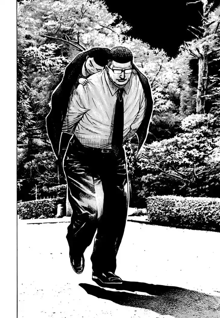 Tough Gaiden - Ryuu o Tsugu Otoko Vol.19 Ch.204