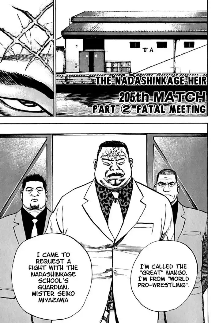 Tough Gaiden - Ryuu o Tsugu Otoko Vol.19 Ch.205