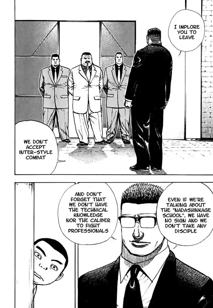 Tough Gaiden - Ryuu o Tsugu Otoko Vol.19 Ch.205