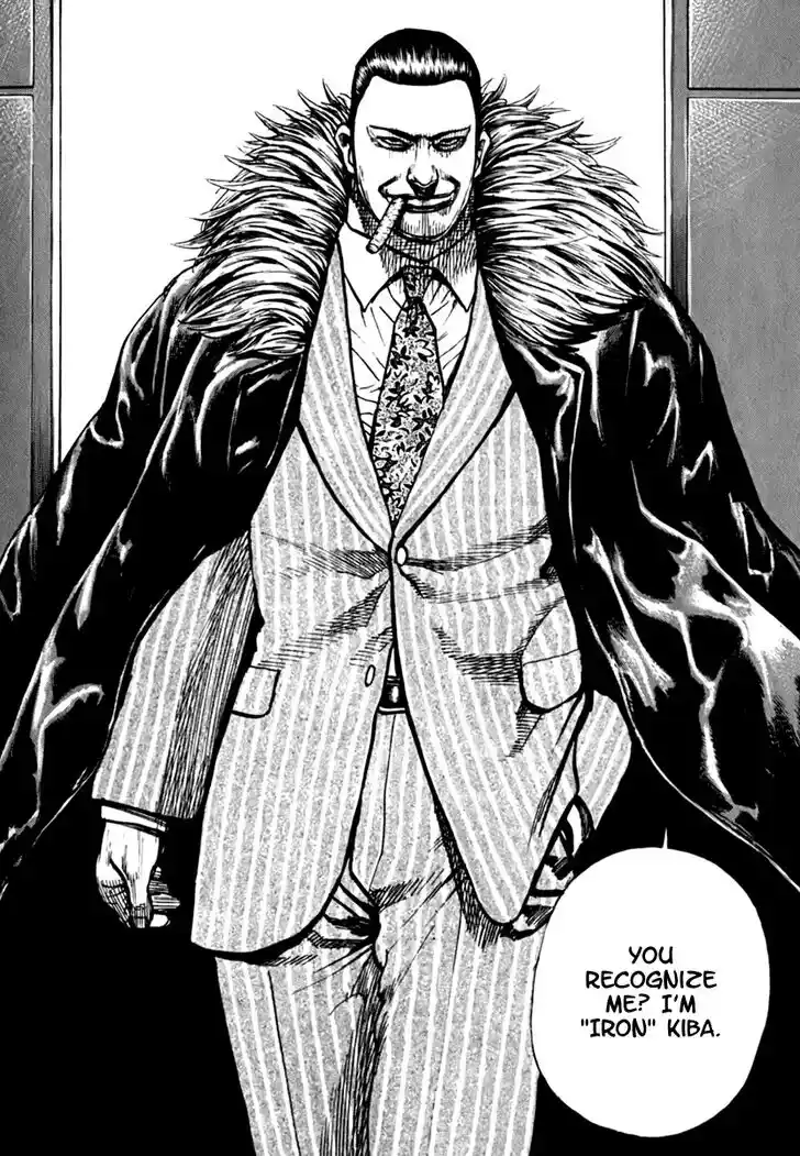 Tough Gaiden - Ryuu o Tsugu Otoko Vol.19 Ch.205