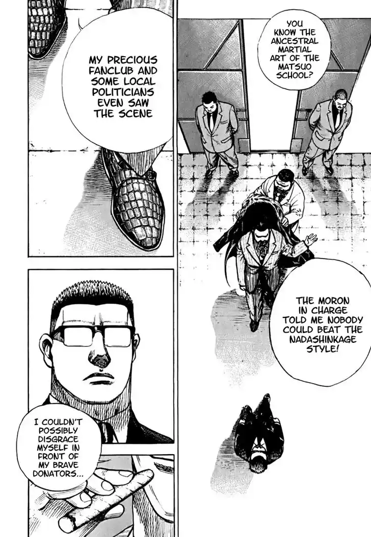 Tough Gaiden - Ryuu o Tsugu Otoko Vol.19 Ch.205