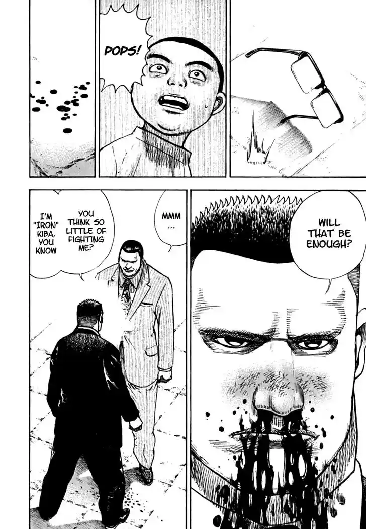 Tough Gaiden - Ryuu o Tsugu Otoko Vol.19 Ch.205