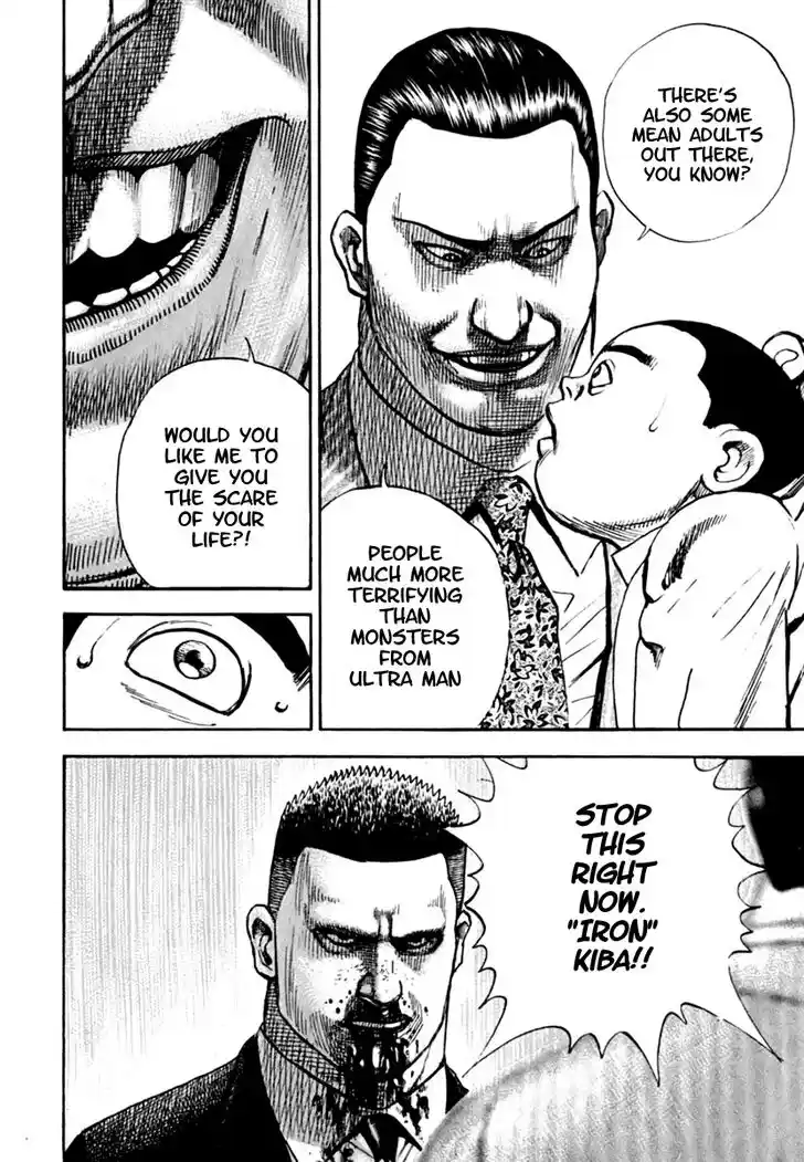 Tough Gaiden - Ryuu o Tsugu Otoko Vol.19 Ch.205