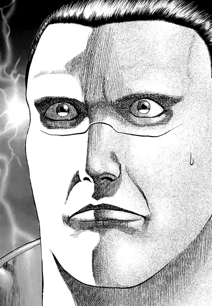 Tough Gaiden - Ryuu o Tsugu Otoko Vol.19 Ch.205.5