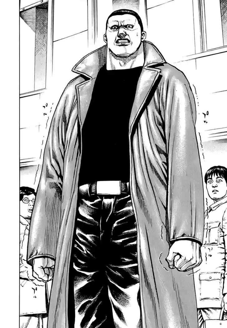 Tough Gaiden - Ryuu o Tsugu Otoko Vol.19 Ch.205.5