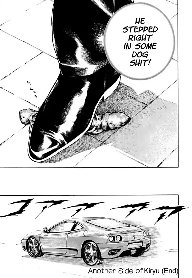 Tough Gaiden - Ryuu o Tsugu Otoko Vol.19 Ch.205.5