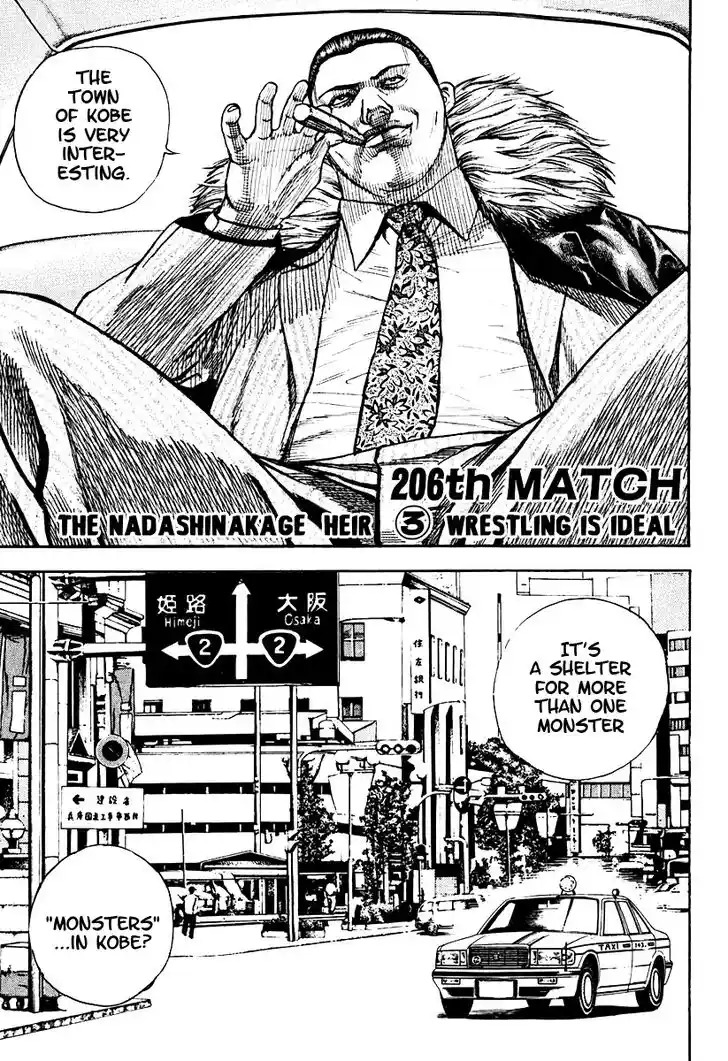 Tough Gaiden - Ryuu o Tsugu Otoko Vol.20 Ch.206