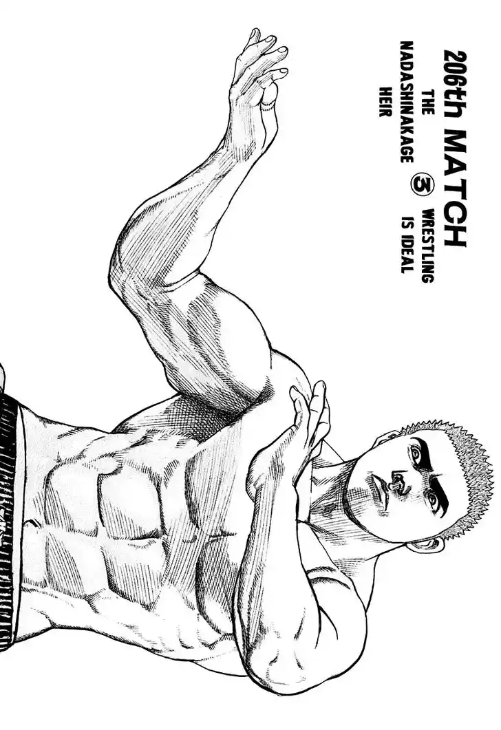 Tough Gaiden - Ryuu o Tsugu Otoko Vol.20 Ch.206