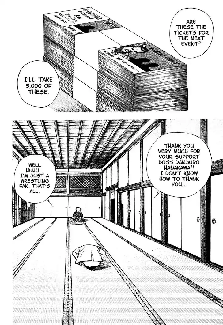 Tough Gaiden - Ryuu o Tsugu Otoko Vol.20 Ch.206