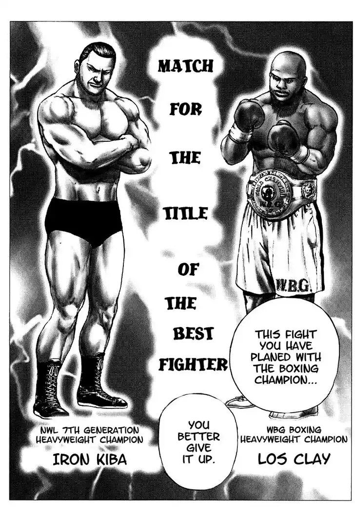 Tough Gaiden - Ryuu o Tsugu Otoko Vol.20 Ch.206