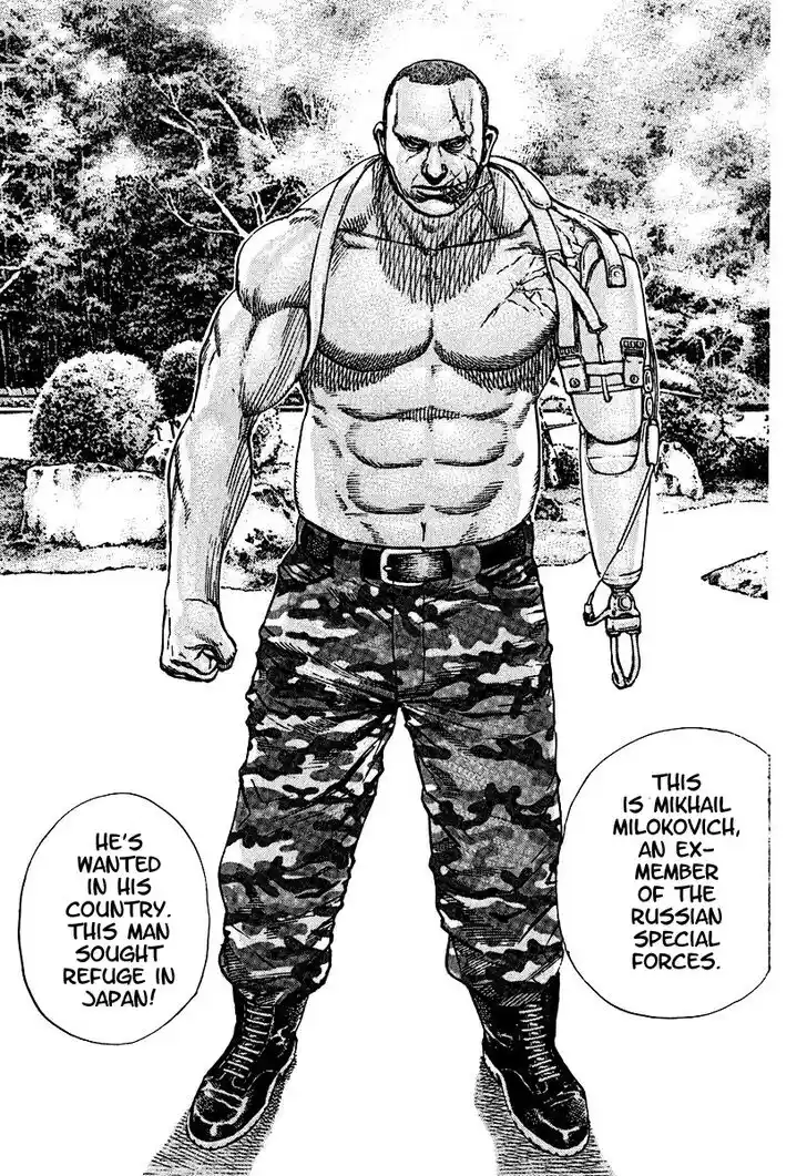 Tough Gaiden - Ryuu o Tsugu Otoko Vol.20 Ch.206