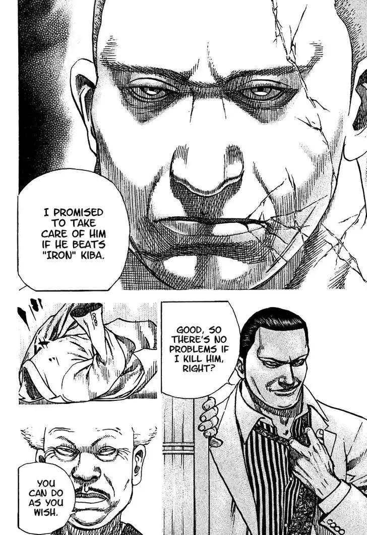 Tough Gaiden - Ryuu o Tsugu Otoko Vol.20 Ch.206