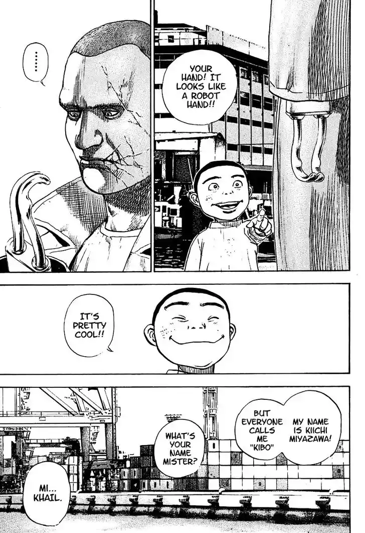 Tough Gaiden - Ryuu o Tsugu Otoko Vol.20 Ch.207