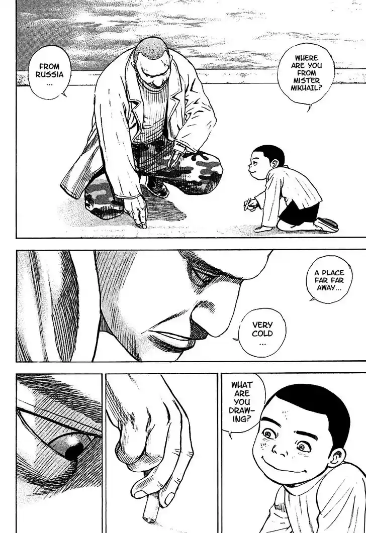 Tough Gaiden - Ryuu o Tsugu Otoko Vol.20 Ch.207